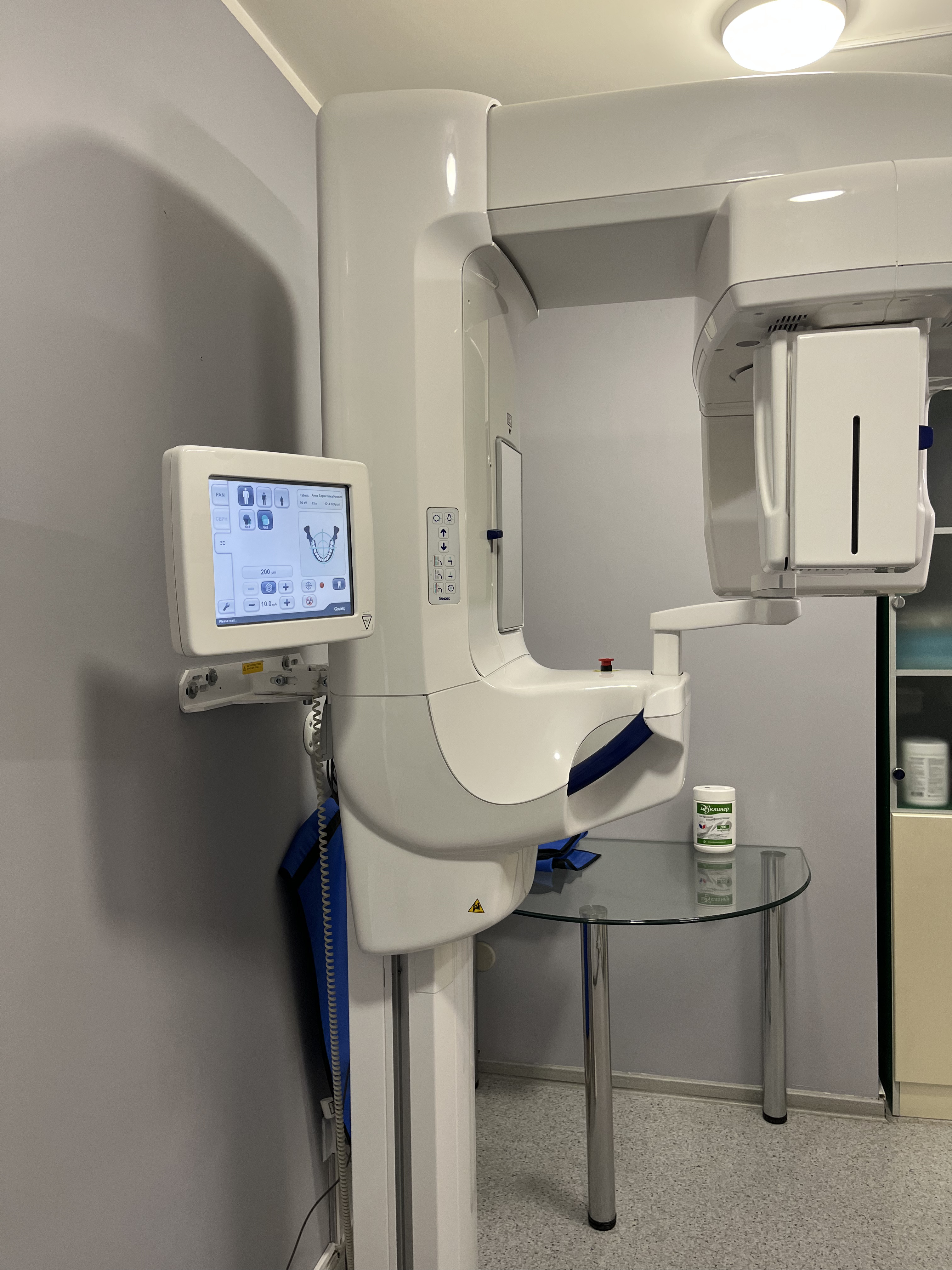 Клиника на Павловском тракте