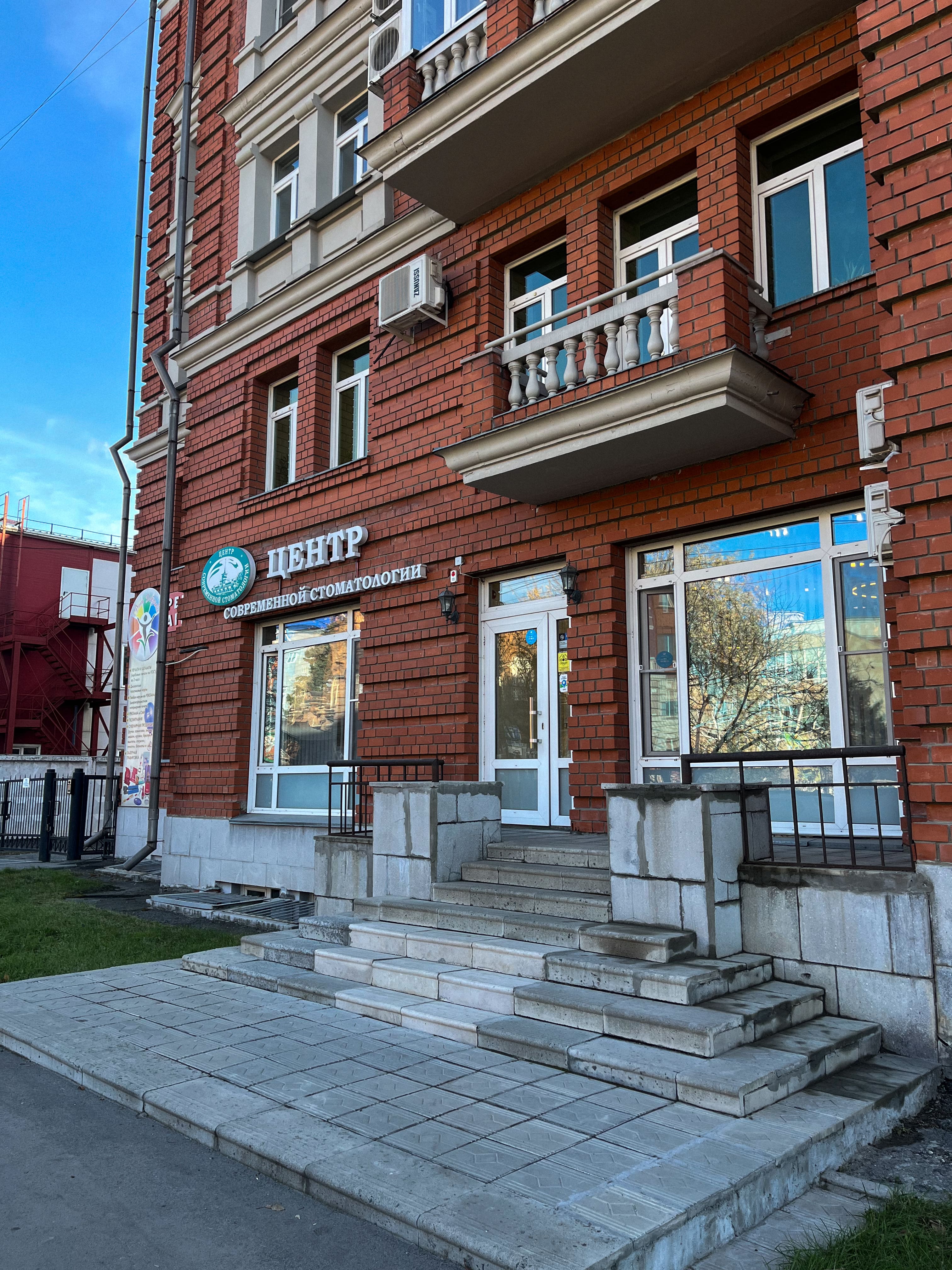 Клиника на Социалистическом проспекте