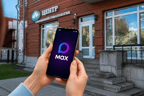 Канал стоматологии в MAX